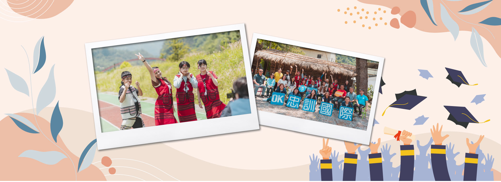 image-banner