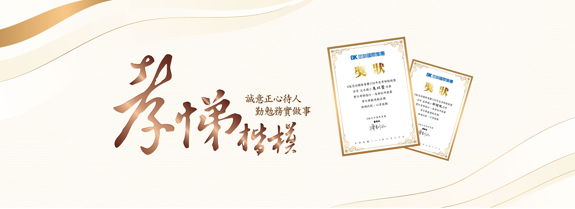 image-banner